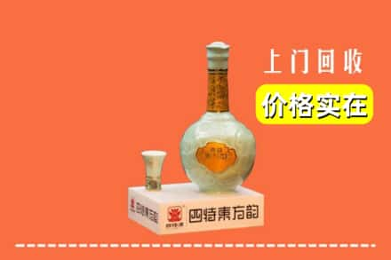 徐州回收四特酒