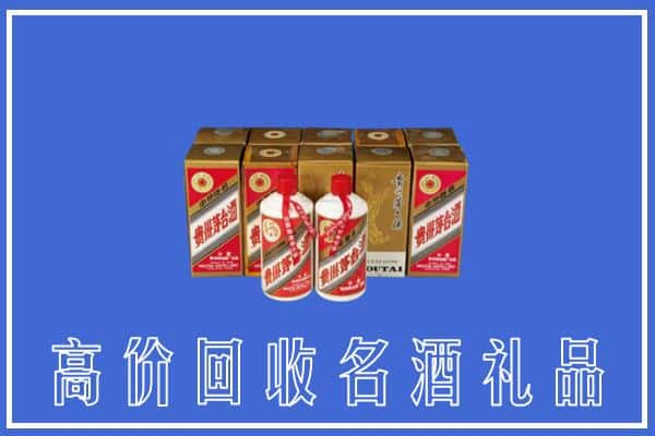 徐州回收茅台酒